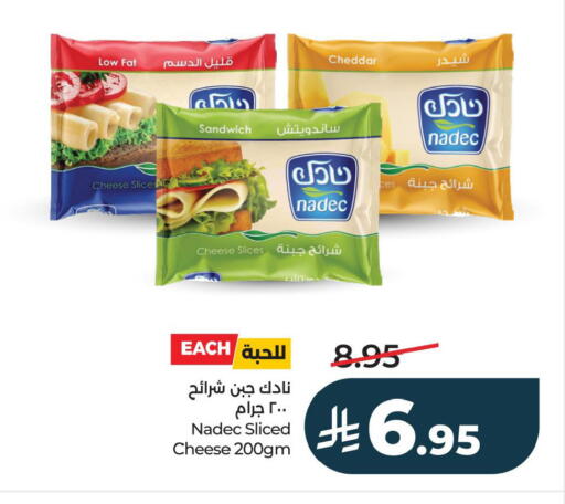 available at لولو هايبرماركت in مملكة العربية السعودية, السعودية, سعودية - الجبيل‎