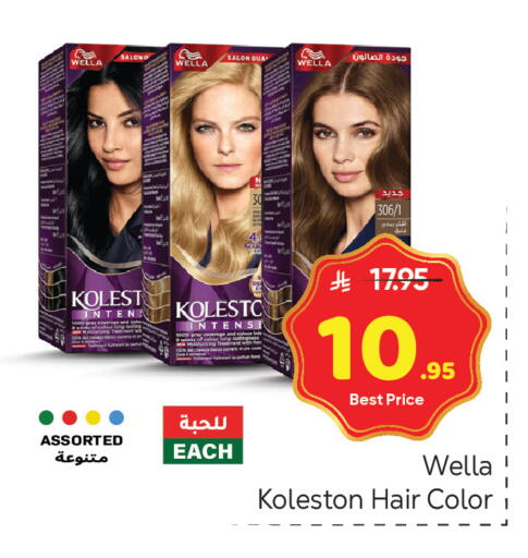 available at مكة هايبرماركت in مملكة العربية السعودية, السعودية, سعودية - الرياض