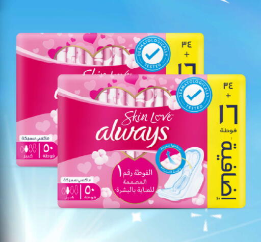 available at A Market in KSA, Saudi Arabia, Saudi - Riyadh