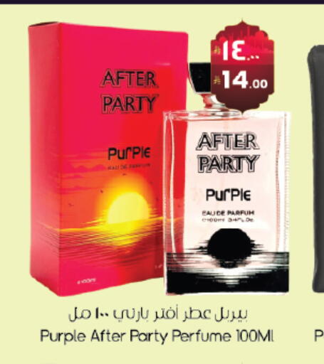 available at City Flower in KSA, Saudi Arabia, Saudi - Hail