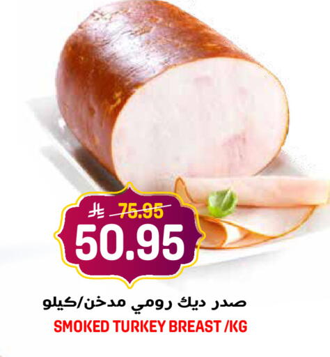 available at جراند هايبر in مملكة العربية السعودية, السعودية, سعودية - الرياض