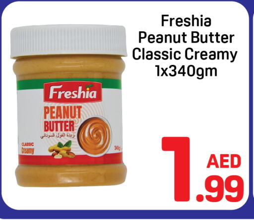 available at دي تو دي in الإمارات العربية المتحدة , الامارات - دبي