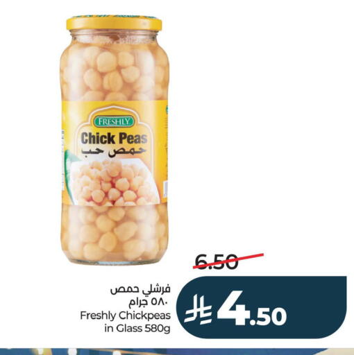 Peas available at لولو هايبرماركت in مملكة العربية السعودية, السعودية, سعودية - الأحساء‎