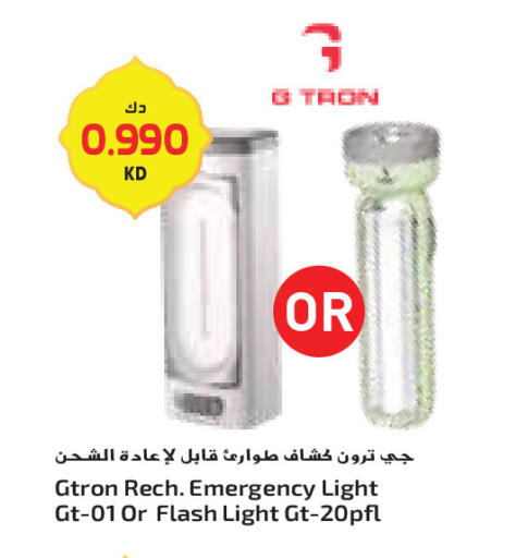 available at Grand Costo in Kuwait - Ahmadi Governorate