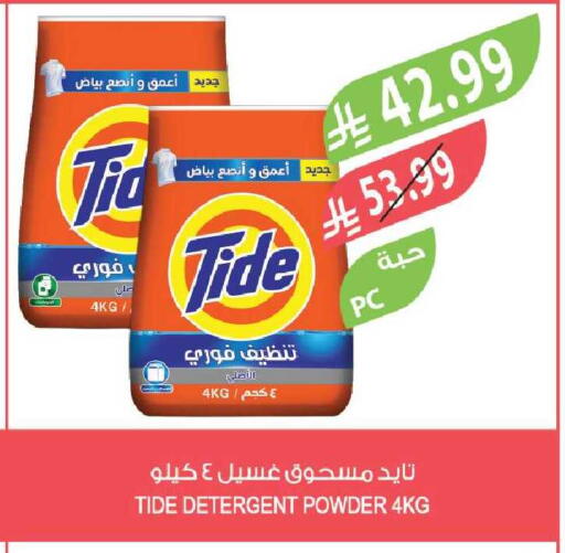 available at المزرعة in مملكة العربية السعودية, السعودية, سعودية - الباحة