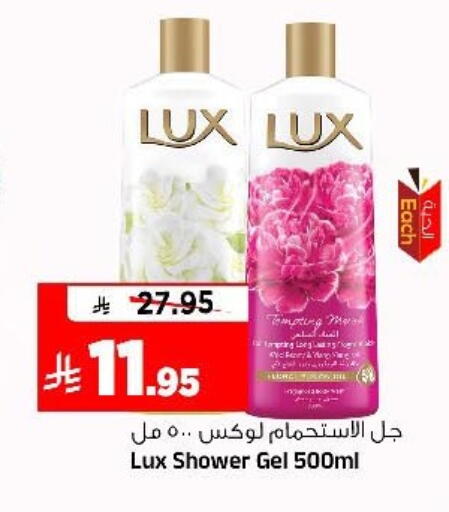 available at Al Madina Hypermarket in KSA, Saudi Arabia, Saudi - Riyadh