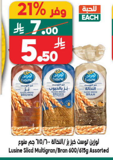 available at Dukan in KSA, Saudi Arabia, Saudi - Medina