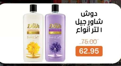 available at بيت الجملة in Egypt - القاهرة