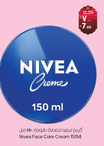 available at ستي فلاور in مملكة العربية السعودية, السعودية, سعودية - الرياض