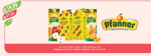 Orange Apple Pineapple available at المزرعة in مملكة العربية السعودية, السعودية, سعودية - الباحة