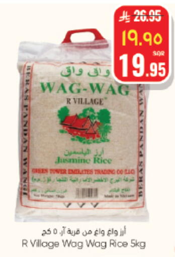 available at ستي فلاور in مملكة العربية السعودية, السعودية, سعودية - سكاكا