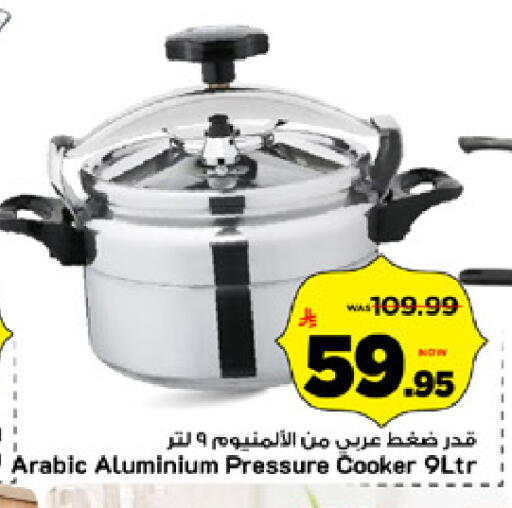 available at Mark & Save in KSA, Saudi Arabia, Saudi - Riyadh