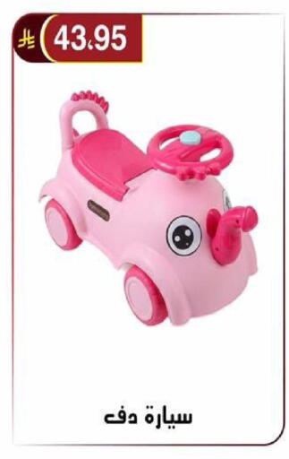 available at الحسين توب أب in مملكة العربية السعودية, السعودية, سعودية - الرياض