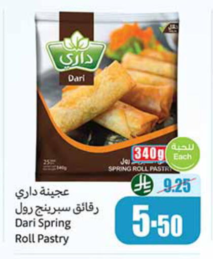 available at Othaim Markets in KSA, Saudi Arabia, Saudi - Al Duwadimi