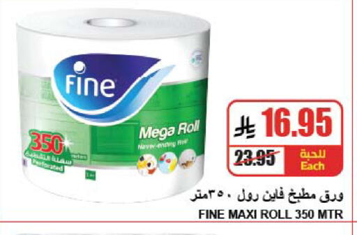 available at A Market in KSA, Saudi Arabia, Saudi - Riyadh