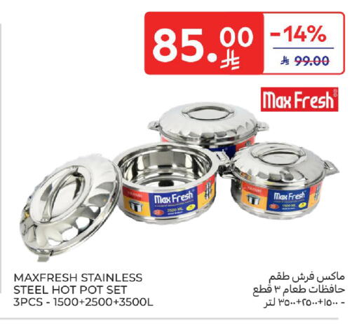 available at Carrefour in KSA, Saudi Arabia, Saudi - Medina