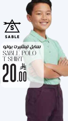 available at City Flower in KSA, Saudi Arabia, Saudi - Abha