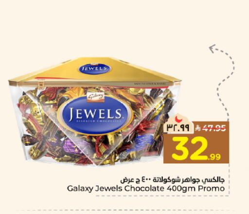 available at Hyper Al Wafa in KSA, Saudi Arabia, Saudi - Dammam