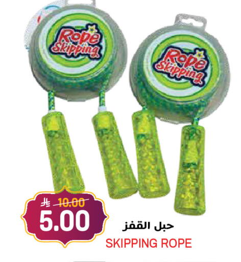 available at Grand Hyper in KSA, Saudi Arabia, Saudi - Riyadh