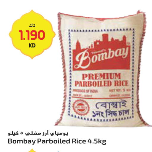 available at جراند هايبر in الكويت - مدينة الكويت