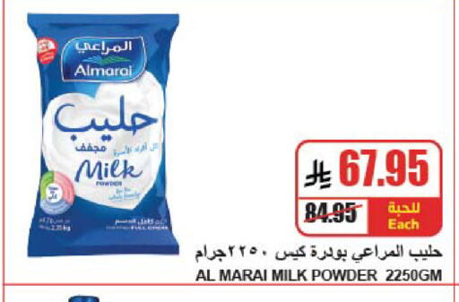 available at A Market in KSA, Saudi Arabia, Saudi - Riyadh