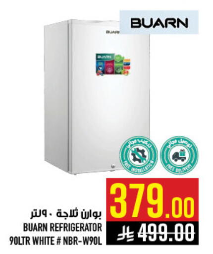 available at Abraj Hypermarket in KSA, Saudi Arabia, Saudi - Mecca