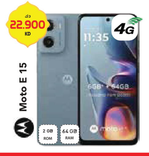 available at جراند كوستو in الكويت - محافظة الأحمدي