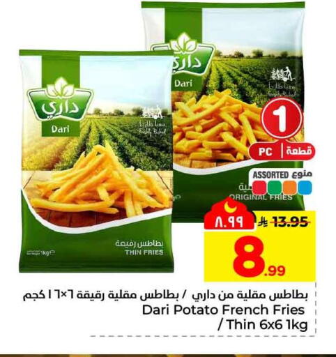Potato available at هايبر الوفاء in مملكة العربية السعودية, السعودية, سعودية - مكة المكرمة
