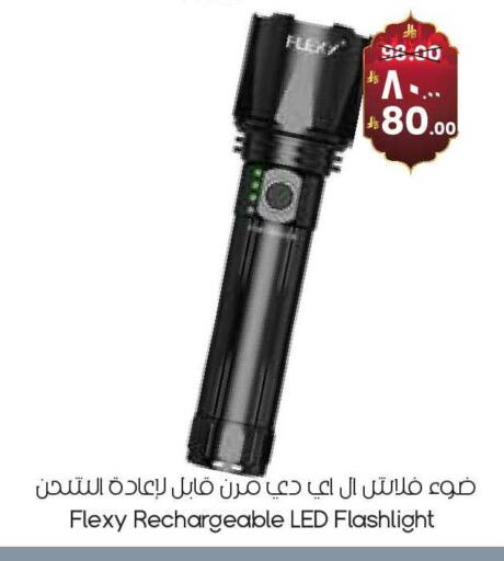 available at ستي فلاور in مملكة العربية السعودية, السعودية, سعودية - ينبع