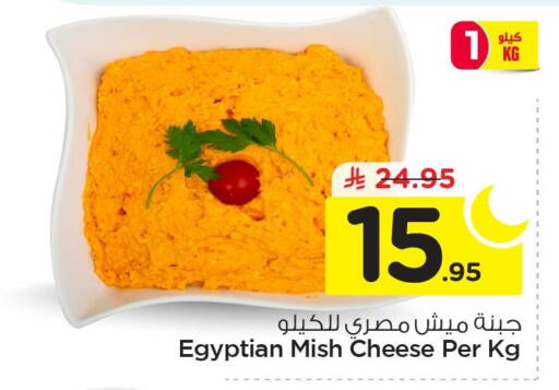 available at نستو in مملكة العربية السعودية, السعودية, سعودية - الأحساء‎