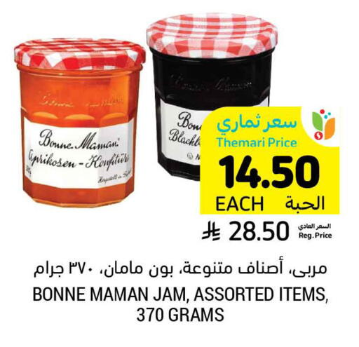 available at Tamimi Market in KSA, Saudi Arabia, Saudi - Saihat