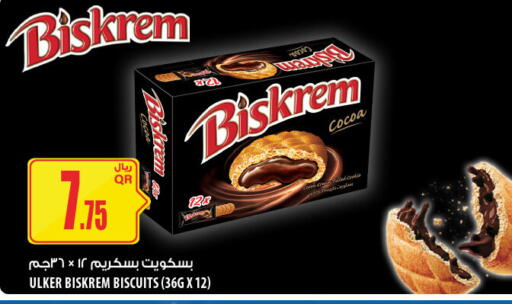 available at Al Meera in Qatar - Al Shamal