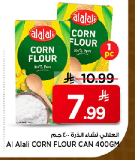 available at Mark & Save in KSA, Saudi Arabia, Saudi - Al Hasa