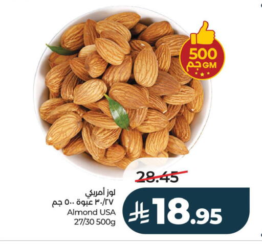 available at LULU Hypermarket in KSA, Saudi Arabia, Saudi - Jubail