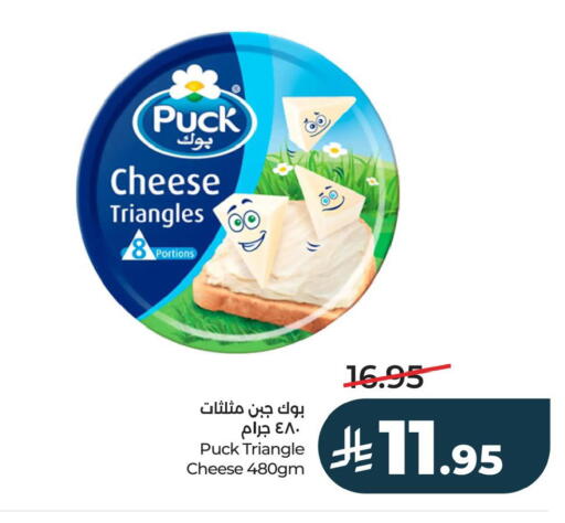 available at لولو هايبرماركت in مملكة العربية السعودية, السعودية, سعودية - سيهات