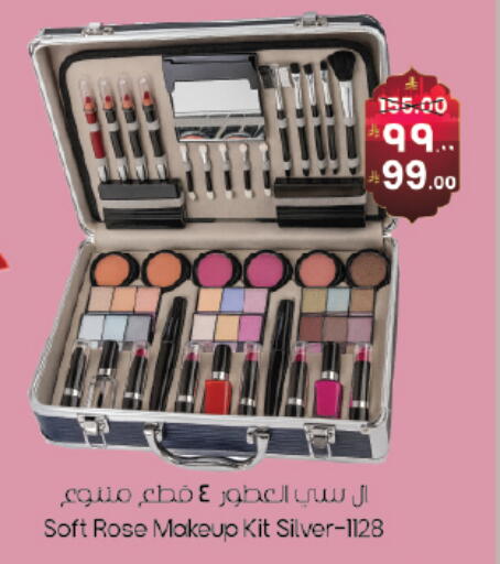 available at ستي فلاور in مملكة العربية السعودية, السعودية, سعودية - الجبيل‎