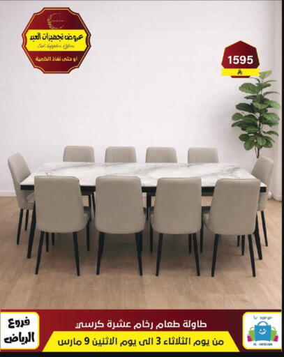 available at Al Hussain Top Up in KSA, Saudi Arabia, Saudi - Riyadh