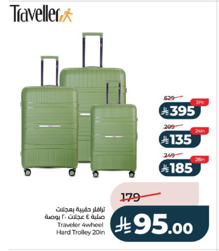 available at LULU Hypermarket in KSA, Saudi Arabia, Saudi - Unayzah