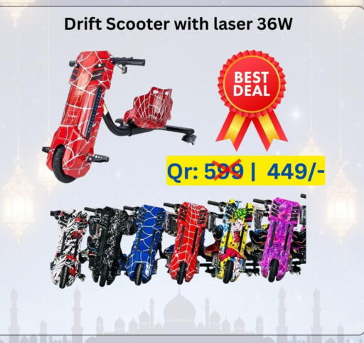 available at Majid Mobile Shop in Qatar - Al Wakra