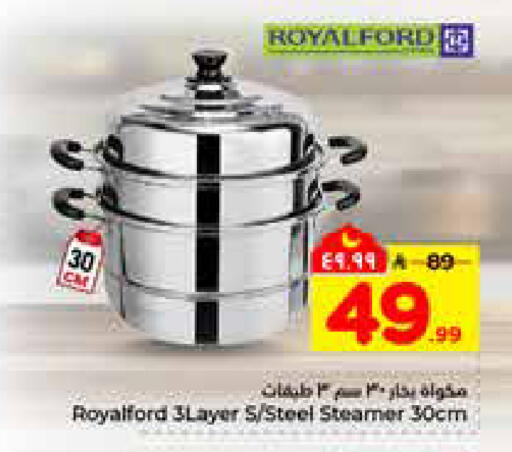 available at هايبر الوفاء in مملكة العربية السعودية, السعودية, سعودية - الرياض