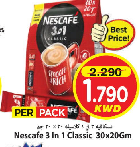 available at مارك & سايف in الكويت - مدينة الكويت