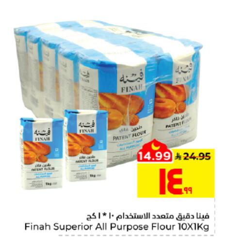 available at Hyper Al Wafa in KSA, Saudi Arabia, Saudi - Al Hasa