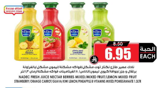 Lemon Strawberry Pineapple Orange Guava Kiwi Pomegranate Mint Carrot available at أسواق النخبة in مملكة العربية السعودية, السعودية, سعودية - سيهات