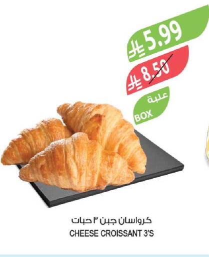 available at المزرعة in مملكة العربية السعودية, السعودية, سعودية - جدة