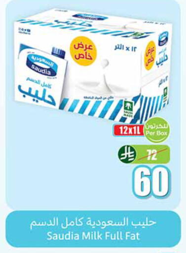 available at Othaim Markets in KSA, Saudi Arabia, Saudi - Al-Kharj