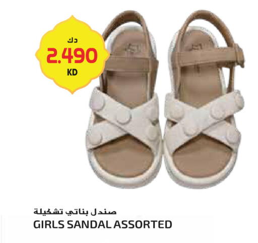 available at Grand Hyper in Kuwait - Kuwait City