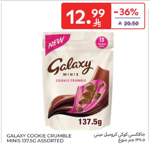 available at Carrefour in KSA, Saudi Arabia, Saudi - Medina