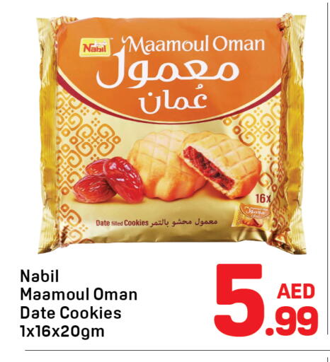 Date available at دي تو دي in الإمارات العربية المتحدة , الامارات - دبي