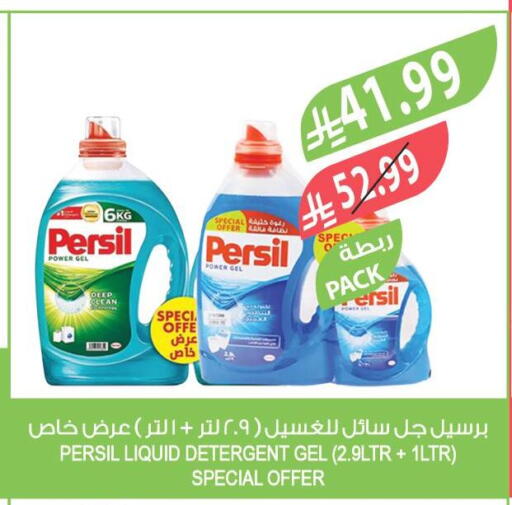 available at المزرعة in مملكة العربية السعودية, السعودية, سعودية - الخرج