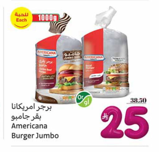 available at Othaim Markets in KSA, Saudi Arabia, Saudi - Rafha